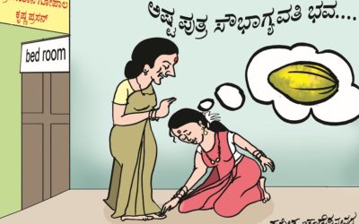 ಒಂದನೇ ಇಶ್ಯು ಆಗೋತನಕ ಇಷ್ಟ ಒಂದ ಇಶ್ಯು: ಪ್ರಶಾಂತ ಆಡೂರ್ ಅಂಕಣ