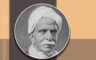 ಡಾ. ಜನಾರ್ದನ ಭಟ್‌ ಬರೆಯುವ ‘ಕರಾವಳಿಯ ಕವಿರಾಜಮಾರ್ಗʼ ಸರಣಿ ಆರಂಭ
