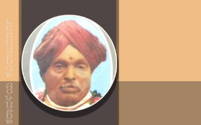 ಭಕ್ತಿ-ವಿರಕ್ತಿ–ಅನುರಕ್ತಿಗಳ ಸಂಗಮ ಹರಿದಾಸ ಪಾವಂಜೆ ಲಕ್ಷ್ಮೀನಾರ್ಣಪ್ಪಯ್ಯ