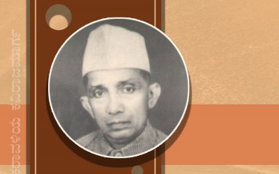 ಅಚ್ಚಗನ್ನಡದ ಹರಿಕಾರ ಮುಳಿಯ ತಿಮ್ಮಪ್ಪಯ್ಯ