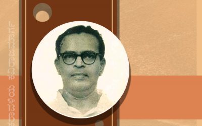 ಸಮಾಜ ವಿಮರ್ಶಕ ಕವಿ ಅ.ಗೌ.ಕಿನ್ನಿಗೋಳಿ