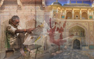 ಐಬಿಲ್ಲದ ಕೊಲೆಯ ಜಾಡು ಹಿಡಿದಾಗ ಕಂಡ ವಿಸ್ಮಯಗಳು