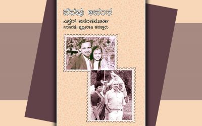 ಮತ್ತೆ ಮಳೆ ಹೊಯ್ಯುತಿದೆ ಎಲ್ಲ ನೆನಪಾಗುತಿದೆ!