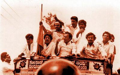 ಕನ್ನಡ ಸಿನಿಮಾಗಳ ಸಾಂಸ್ಕೃತಿಕ ಅಭಿವ್ಯಕ್ತಿಯ ಮುಖಗಳು