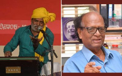 ಕನ್ನಡವ ಪೊರೆದ ಚೇತನಗಳ ನೆನಪಿನಲ್ಲಿ…