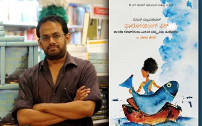 ಮೀನಿನ ರುಚಿ ಹಿಡಿದು ಅಲೆದಾಡಿದವರು