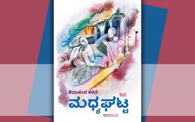 ಅಳಿವಿನಂಚಿನಲ್ಲಿರುವ ಪದ್ಧತಿಗಳ ನೇಯ್ಗೆ