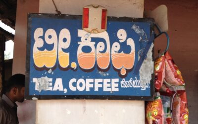 ಭಾಷೆಯ ಭಾವಯಾನ: ಡಾ. ಚಂದ್ರಮತಿ ಸೋಂದಾ ಸರಣಿ