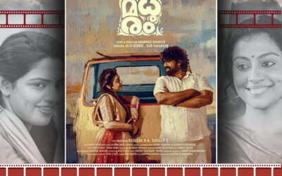 ರಾಮ್ ಪ್ರಕಾಶ್ ರೈ ಕೆ. ಹೊಸ ಸರಣಿ “ಸಿನಿ ಪನೋರಮಾ” ಇಂದಿನಿಂದ