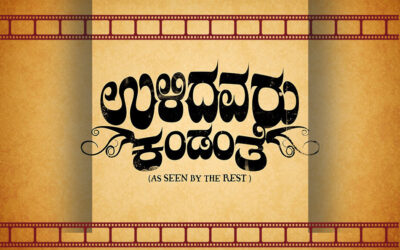 ಸಾಗರದ ಸದ್ದೂ, ಮೌನ ತೀರದ ಕಥೆಯೂ…: ರಾಮ್ ಪ್ರಕಾಶ್ ರೈ ಕೆ. ಸರಣಿ