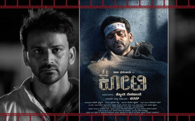 ಮಧ್ಯಮ ವರ್ಗ ಮತ್ತು ಬೆಲೆಬಾಳುವ ಕಾಗದದ ಚೂರುಗಳು: ರಾಮ್ ಪ್ರಕಾಶ್ ರೈ ಕೆ. ಸರಣಿ