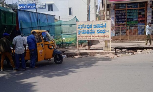 ಬೇಡದ್ದಲ್ಲೇ ಸೈಟು ಖರೀದಿಸಿದ್ದು: ಎಚ್. ಗೋಪಾಲಕೃಷ್ಣ ಸರಣಿ