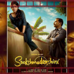 ವ್ಯಕ್ತಿತ್ವಗಳ ಮುಖವಾಡ ಕಳಚುವ ಅವಳ ಕಣ್ಣಿನ ಕಥೆ: ರಾಮ್‌ಪ್ರಕಾಶ್‌ ರೈ ಸರಣಿ