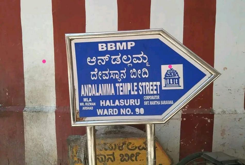 ಕನ್ನಡ –ಇಂಗ್ಲಿಷ್ ಅನುವಾದಗಳಲ್ಲಿ ಪದ ಕಚಗುಳಿ: ಸುಮಾವೀಣಾ ಸರಣಿ