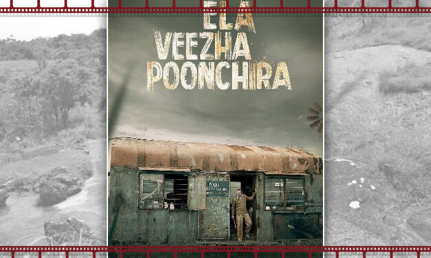 ಬದುಕಿಗೆ ಪರಿಧಿಯ ಬರೆವ ಕರ್ಮಫಲವೆಂಬ ಕೈವಾರ: ರಾಮ್ ಪ್ರಕಾಶ್ ರೈ ಕೆ ಸರಣಿ
