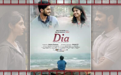 ತಿರುವುಗಳ ಪಯಣದಲ್ಲೊಂದು ಒಲವಿನ ಬೆಳಕು: ರಾಮ್ ಪ್ರಕಾಶ್ ರೈ ಕೆ ಸರಣಿ