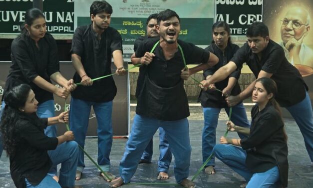 ವಿಫುಲ ರೂಪ ಧಾರಿಣಿ ಹುಡುಕಾಡುತಿದೆ ಮನುಷ್ಯ ಪ್ರೀತಿಗಾಗಿ….: ಡಾ. ರಾಜೇಂದ್ರಕುಮಾರ್  ಕೆ. ಮುದ್ನಾಳ್ ಬರಹ