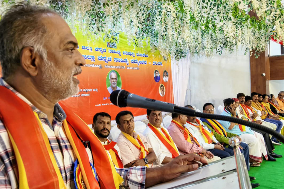 ಕೊಡಗು ಜಿಲ್ಲಾ ಹದಿನೇಳನೆಯ ಕನ್ನಡ ಸಾಹಿತ್ಯ ಸಮ್ಮೇಳನಾಧ್ಯಕ್ಷ ಅಬ್ದುಲ್ ರಶೀದ್ ಭಾಷಣ