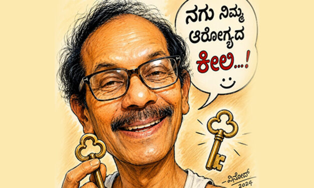 ನಾನು ಮತ್ತು ಎಐ ಕಲ್ಪನಾ ವಿಲಾಸ: ಎಚ್. ಗೋಪಾಲಕೃಷ್ಣ ಸರಣಿ